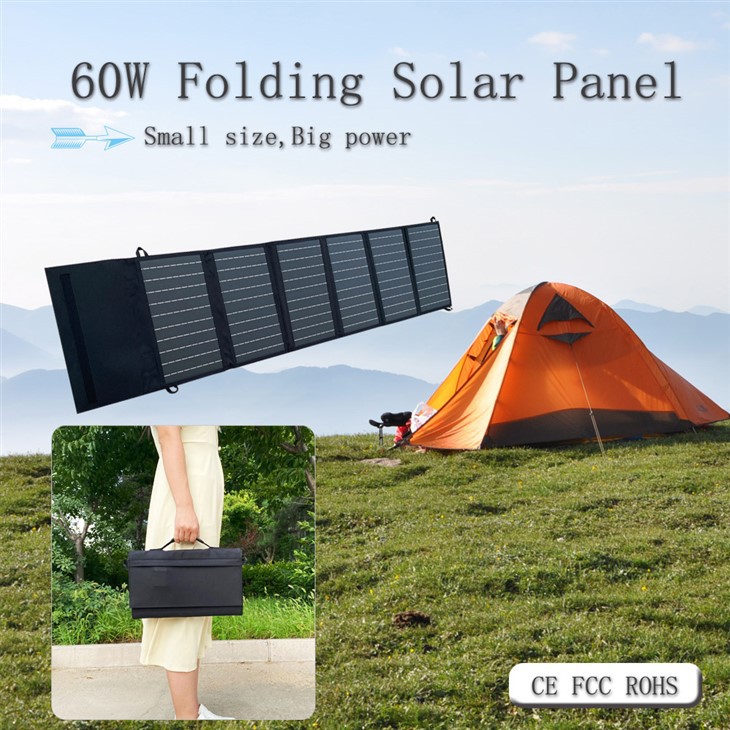 Presavijajući solarna ploča 60W 6 nabora